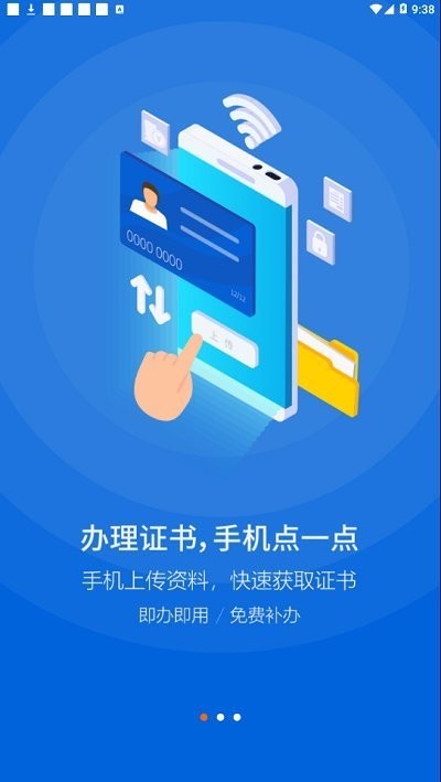 лٷֻ v3.6.9 ׿3