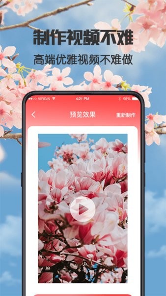 㳡app v3.1.8 ׿ 0