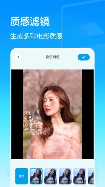 ҵĶapp v1.1 ׿1