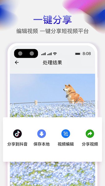 ȥˮӡapp v1.2.0 ׿0