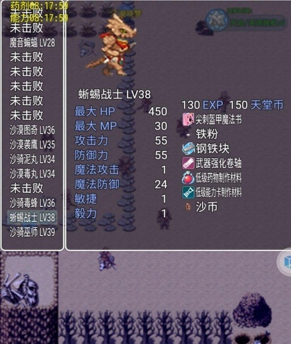 RPG v1.33 ׿ 2