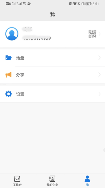 ǭ̻ͨapp v1.0.5 ׿ 1