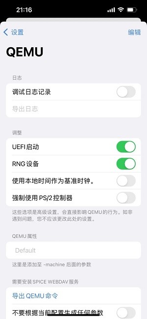 ƻֻutm v3.2.4 iPhone 0