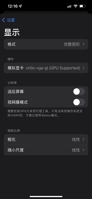 ƻֻutm v3.2.4 iPhone 1