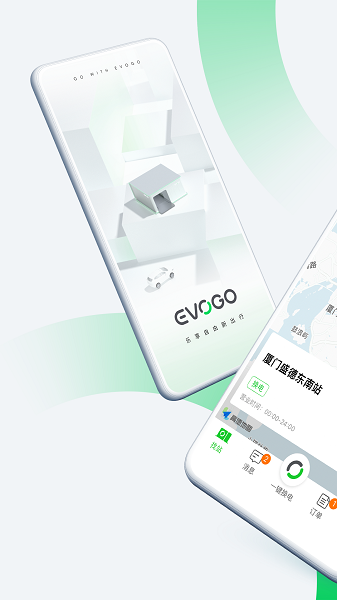 EVOGO app v1.1.9 ׿ 0
