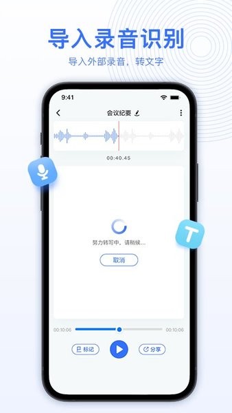 AID(zhun)app v5.2.2 ׿ 1