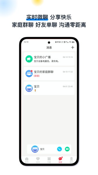 궡èapp v1.1.10.115 ׿ 0