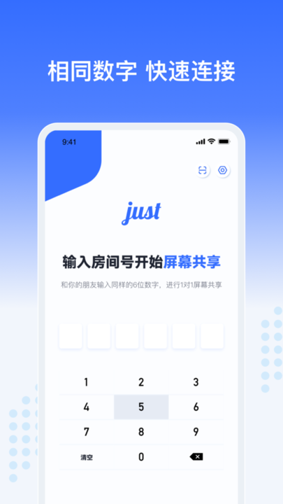 Just¹ٷ v1.1.3 ׿0