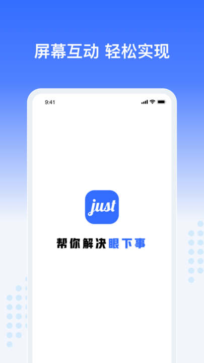 Just¹ٷ v1.1.3 ׿1