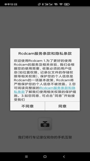 Rcdcamг¼ v1.1.4 ׿ 0