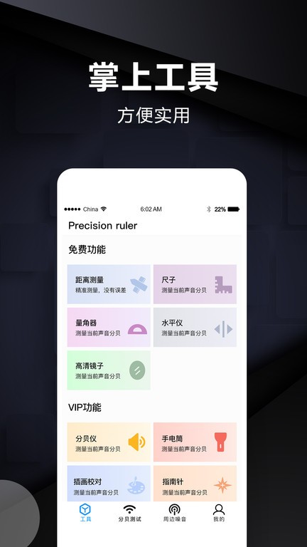 ʵʱѰ v2.6׿ 3