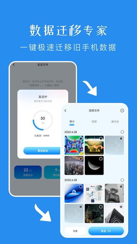 һapp v1.1 ׿ 1