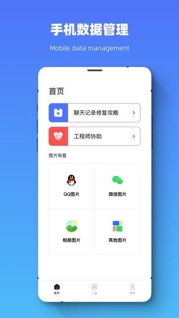 ָʦȫרapp v1.0.7 ׿2