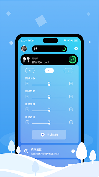 鶯app v1.0 ׿ 2