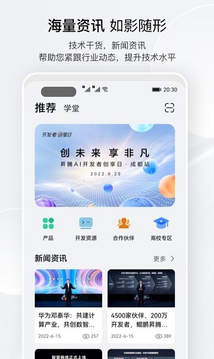 Nƽ̨ v1.0.4.302 ׿ 3