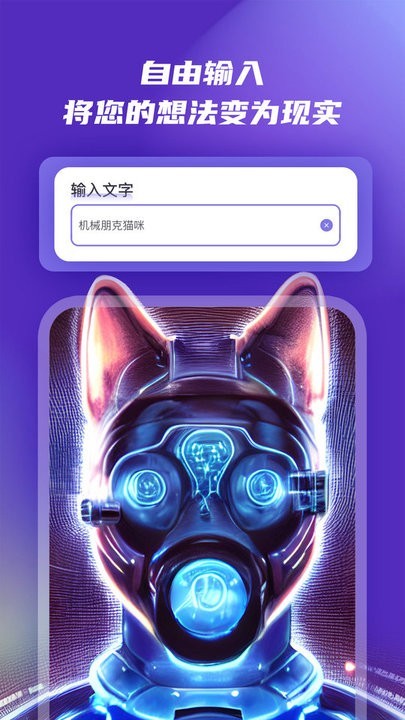 ai滭ֻ v2.9.1׿ 3