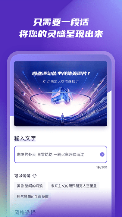 ai滭ֻ v2.9.1׿ 1