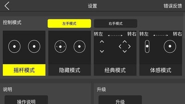 XA UFO˻app v1.3.3 ׿ 0