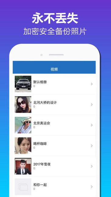 ᱸapp v2.7׿ 1