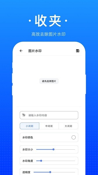 ռapp v1.1.1 ׿ 1