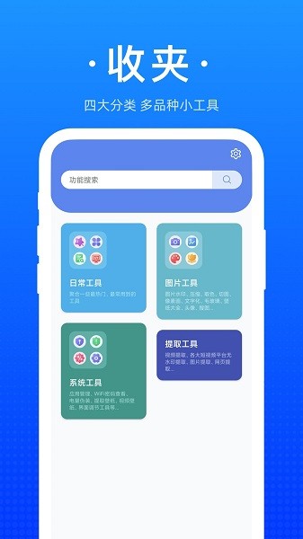 ռapp v1.1.1 ׿ 3