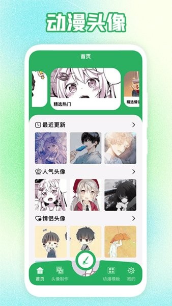 app v1.1 ׿2