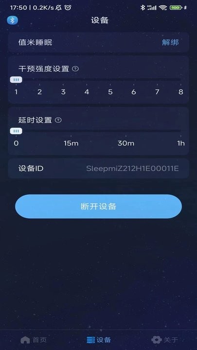 ֵ˯ֻapp v1.0.7 ׿0