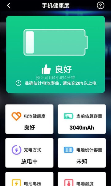 滮app v1.0.1 ׿ 3