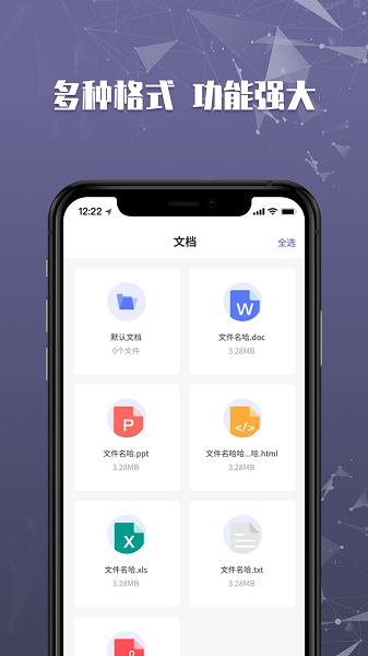 ļܱU(xin)app v1.0 ׿ 1