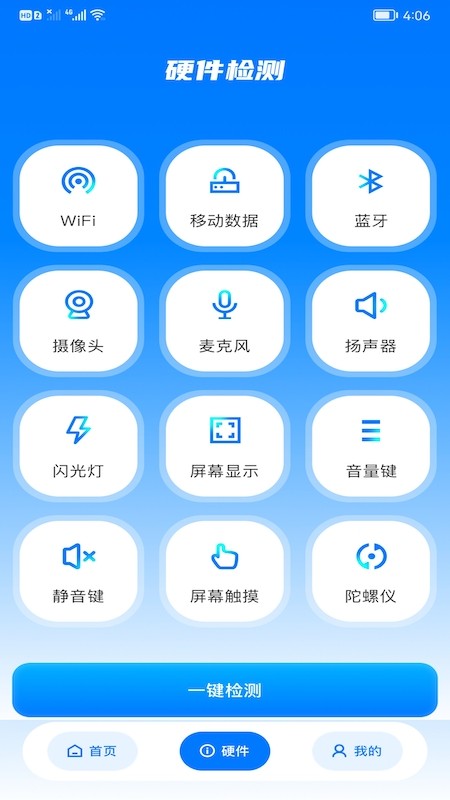 WiFiȫٷ v1.3 ׿ 1