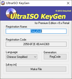 UltraISOͨע ɫ 0