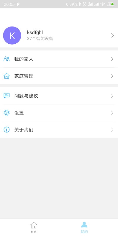 ĸӤռapp v1.2.8 ׿ 0