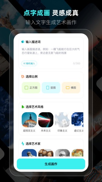 龳app v6.1.1 ׿ 3