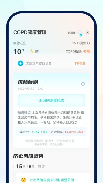 Ǻ۽ֻapp v1.1.0 ׿3