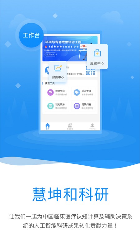 ٴappٷ汾 v1.0.6 ׿2