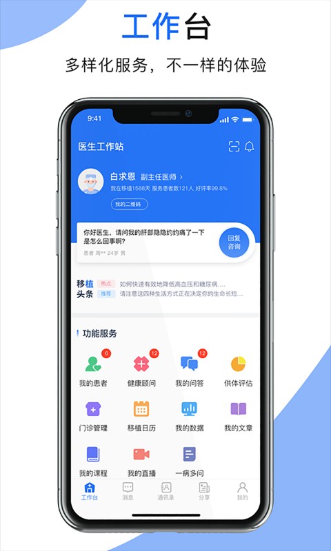 ҽapp v1.0.107 ׿0