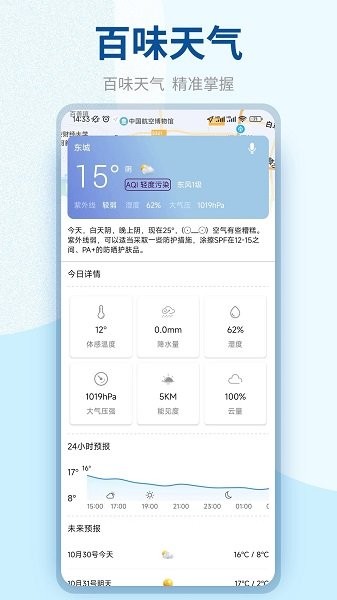 ζٷ v9.9.8 ׿ 3