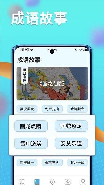 ǻapp v1.0.6 ׿ 0