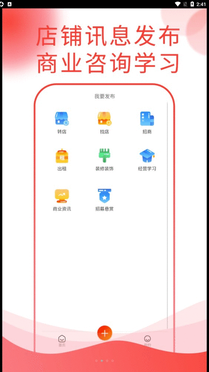 ̷ֵ̽appֻ v1.2.8 ׿0