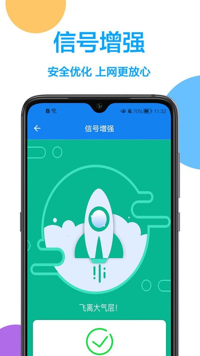 鿴WIFIٷ v1.0.0 ׿3