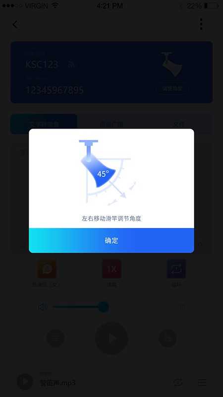 czi㲥豸 v1.6.8 ׿3