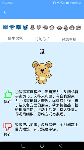 糱ܼҹٷ v1.0.0 ׿ 0