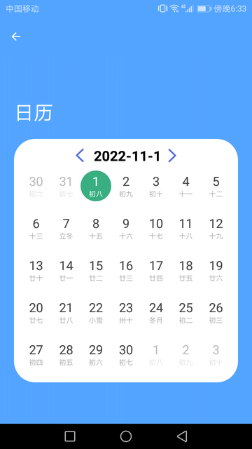 糱ܼapp