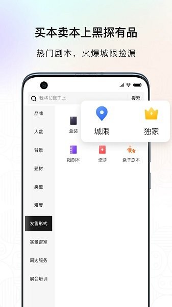 ̽Ʒapp v1.0.2 ׿ 0