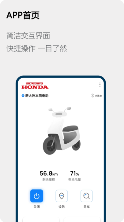 Honda綯г v1.1.0 ׿ 3