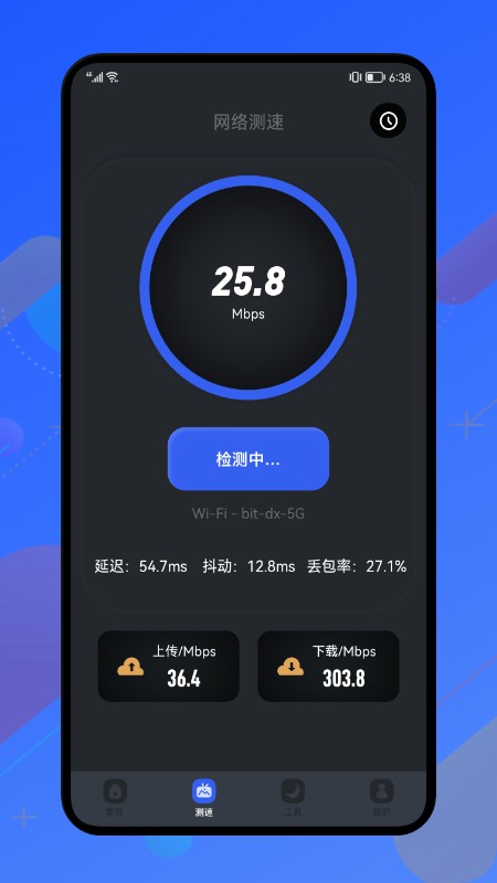 ¼app°汾 v1.4 ׿ 1