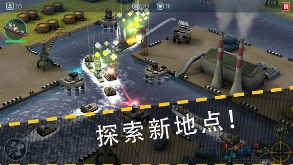 ͹Naval Rush v1.6 ׿ 1