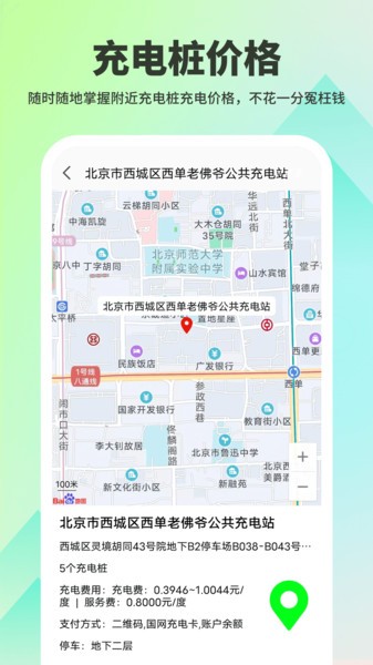 籦app° v1.0.5 ׿3