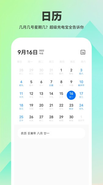 籦app° v1.0.5 ׿ 0