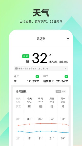 籦app° v1.0.5 ׿ 1